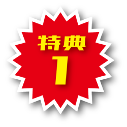 2026年8月　銚子電鉄×ダイハツ千葉